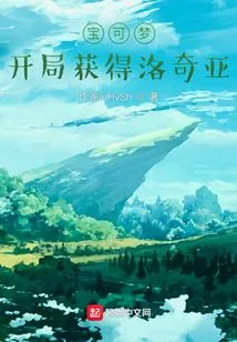 Pokémon: Get Lugia at the Start