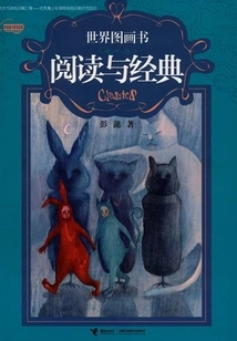 World Picture Book Reading and Classics