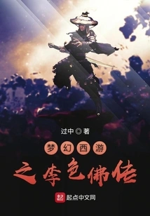 My Knife is a Bit Short