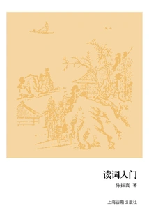 Introduction to Word Reading