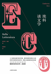 Eco Talks About Literature