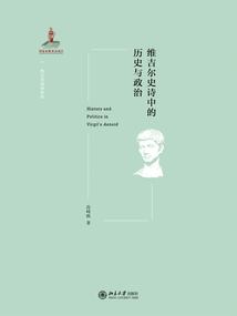 History and Politics in Virgil's Epic