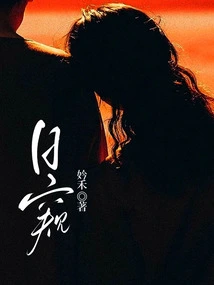 Peeping into the Sun