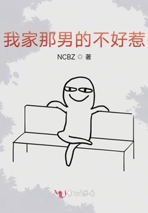 Let Me Accompany You Like a Flower