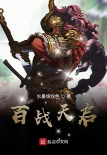 Flowers and Four Seasons