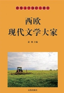 World Literature Knowledge Classroom: Western European Modern Literature Masters