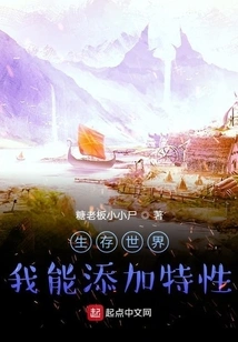 Survival World: I Can Add Features