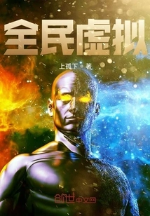 National Virtual Minecraft