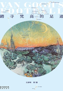 Follow in the Footsteps of Van Gogh