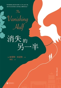 The Missing Other Half