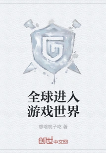 Global Entry into the Gaming World