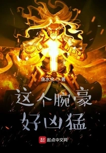 This Wrist Tycoon is so Fierce