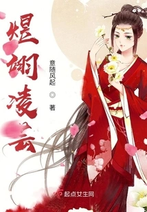 Yu Yi Ling Yun