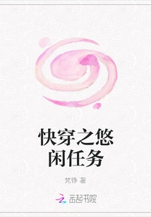 Quick Travel Leisure Mission