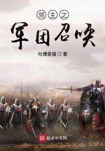 Lord's Legion Summons