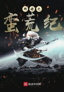 Online Games: Savage Age