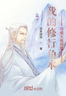 There May Be Something Wrong with My Practice Script