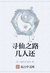 How Many People Are Still on the Road to Seek Immortality?