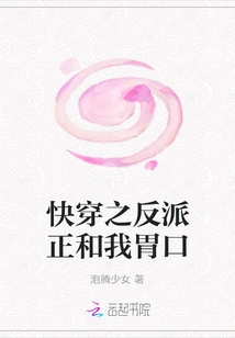 The Villain of Quick Travel is Just to My Taste