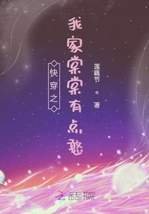 My Tangtang is a Bit Silly