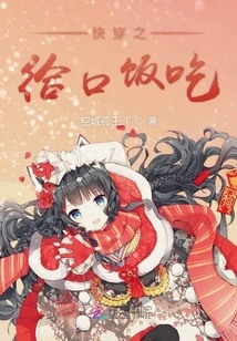 Quick Time Travel Shutter Retrieval