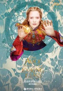 Alice in Wonderland 2: Through the Looking Glass (disney English Original)