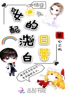 Quick Wear Girls' Daily Cleansing Routine