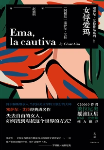 Emma, ​​the Female Prisoner