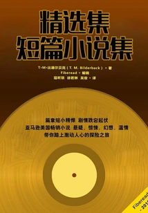 Collection: Short Story Collection