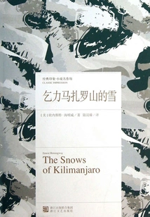 Kilimanjaro Snow
