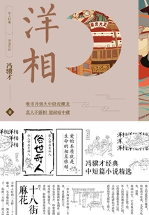 Make a Fool of Yourself