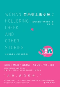 The House on Mango Street 2