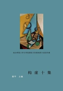 Ten Episodes of Fiction