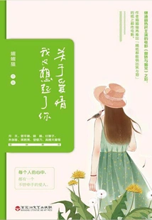 Regarding Love, I Think of You Again