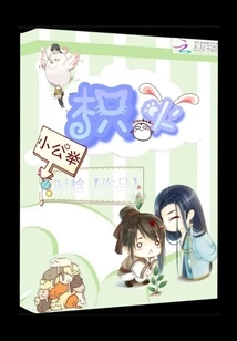 The Gap of Time and Space: Flame of Brahma Flower