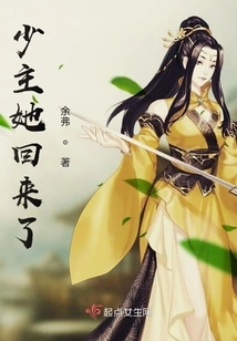 Young Master Young Master