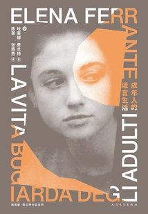 The Adult Life of Lies