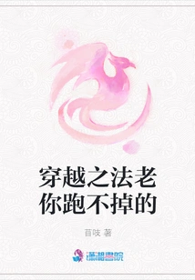 You Can't Escape the Pharaoh of Time Travel