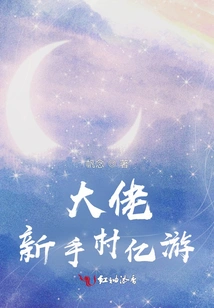 Ganglao Novice Village Yiyou