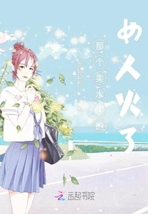 That Woman Selling Fruit is Popular