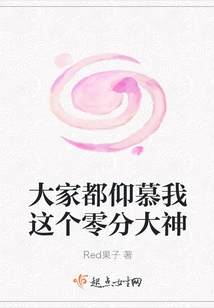 Everyone Admires Me as a Zero-score God