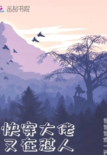 The Fast-wearing Boss is Teasing People Again