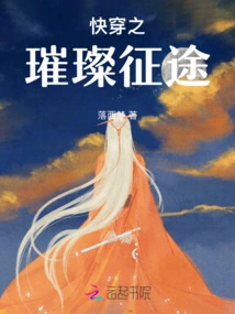 The Dazzling Journey of Fast Travel