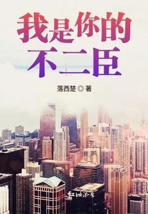 I Am Your Best Friend