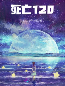 Death 120