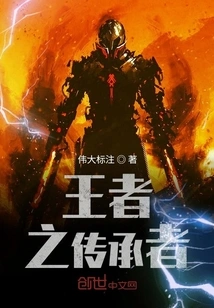 I Became the Strongest God of War in the World of Shenwu