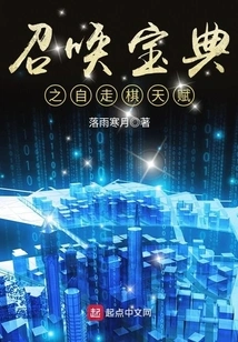 Summoning Book of Auto Chess Talents