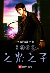 The Five Elements True King of League of Legends