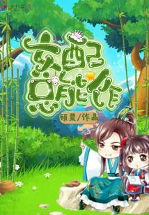 The Female Supporting Role Can Always Do It