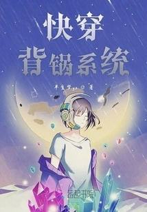 Quick Wear Back Pot System